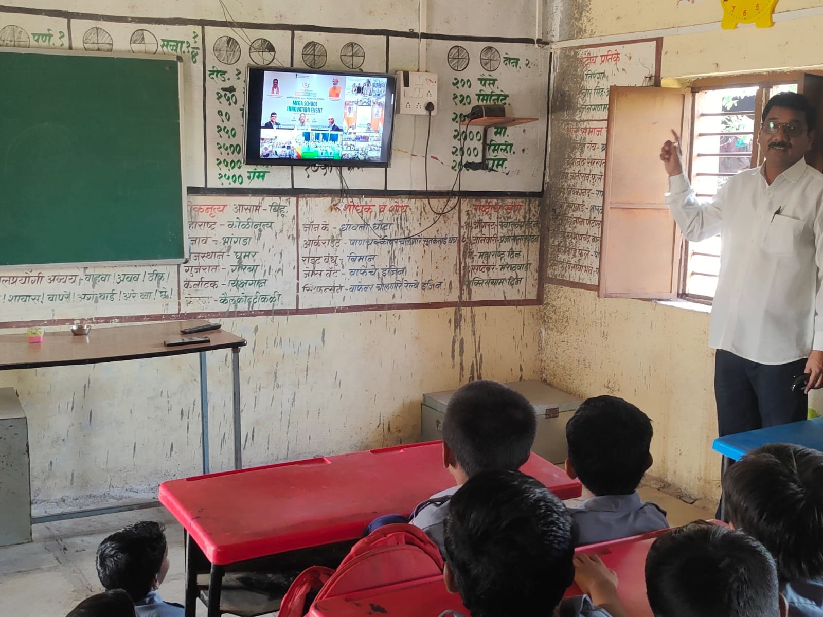 ZPPS ANANDWADI CPS HIVAESINGA · Field visit · 16 Oct 2025