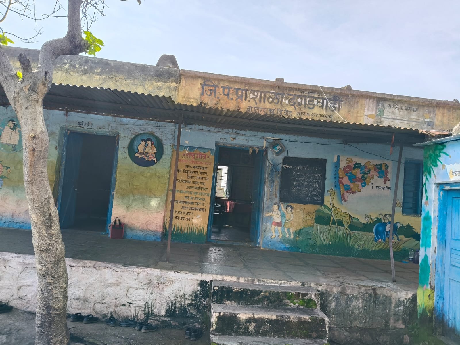 ZPPS DAGADWADI · Field visit · 16 Oct 2025