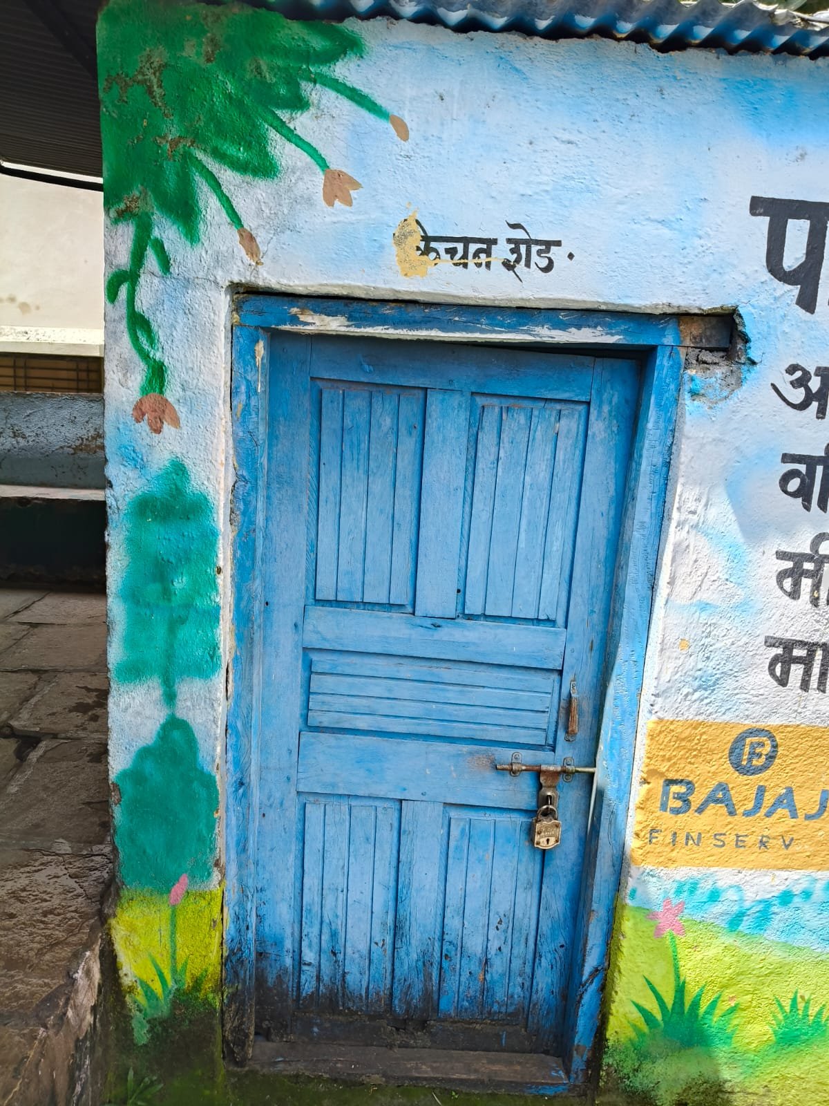 ZPPS DAGADWADI · Field visit · 16 Oct 2025