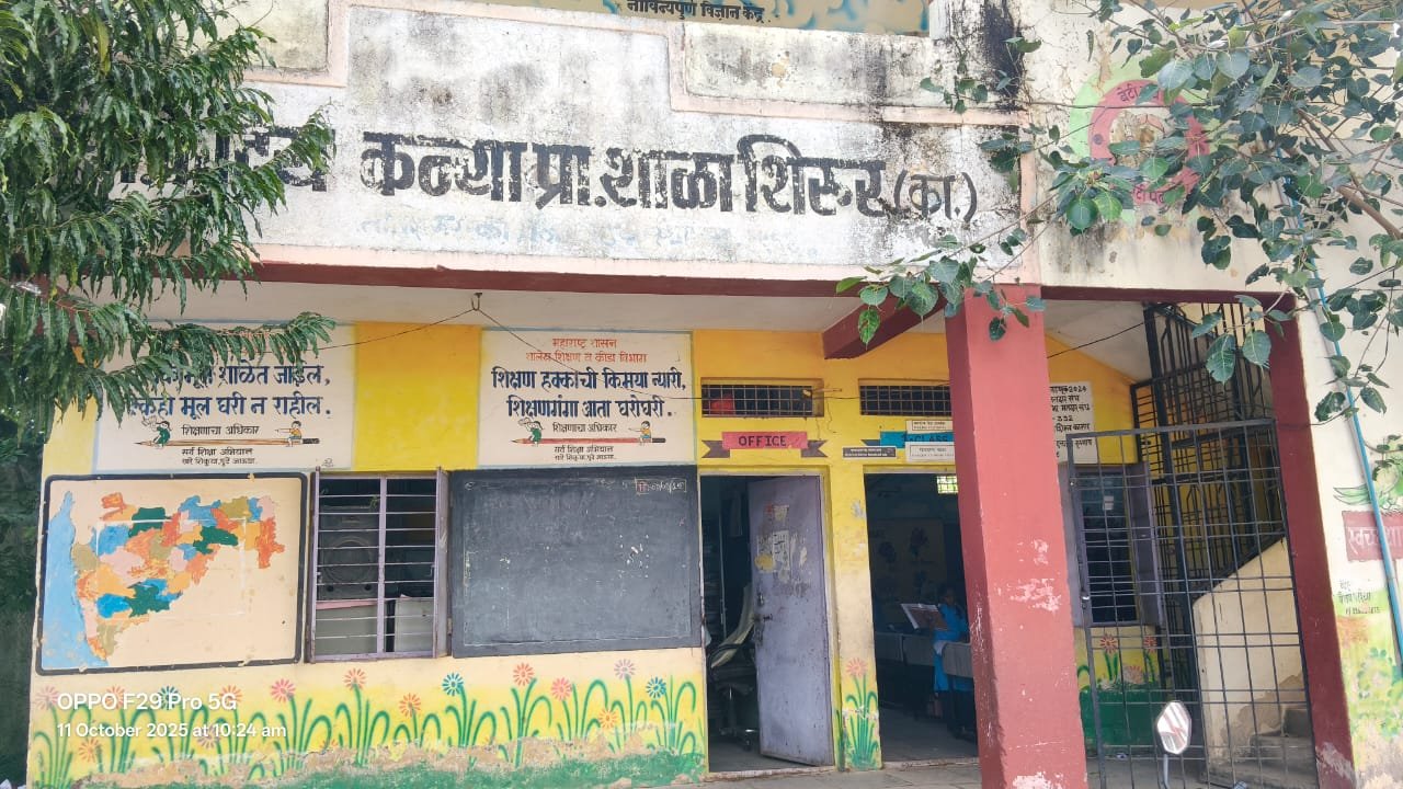 Zilla Parishad Primary School, Kanya Shirur · Shirur Kasar, Beed · School visit and field assessment · 16 Oct 2025
